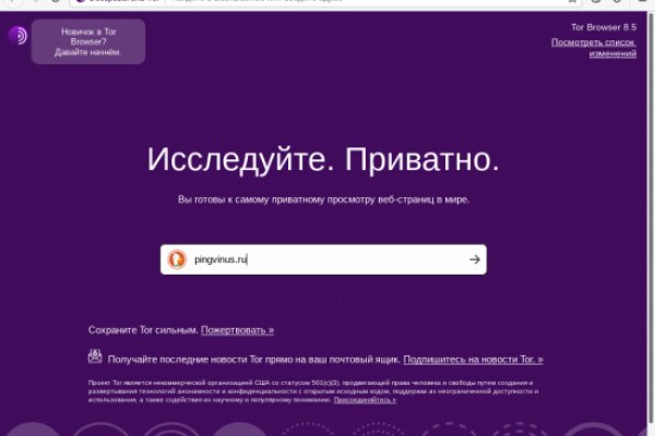 Rutor darknet