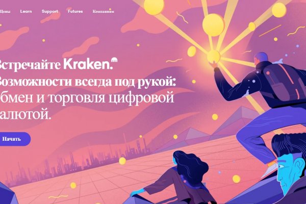 Кракен маркет наркотики