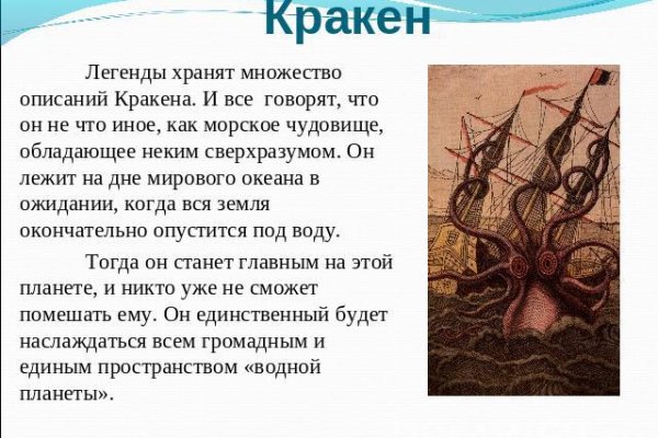 Открыть даркнет