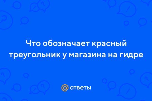 Как зарегистрироваться в кракен в россии