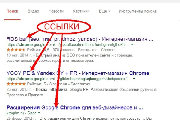 Кракен даркнет только через тор скачать