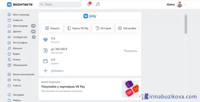 Вывести деньги с кракена