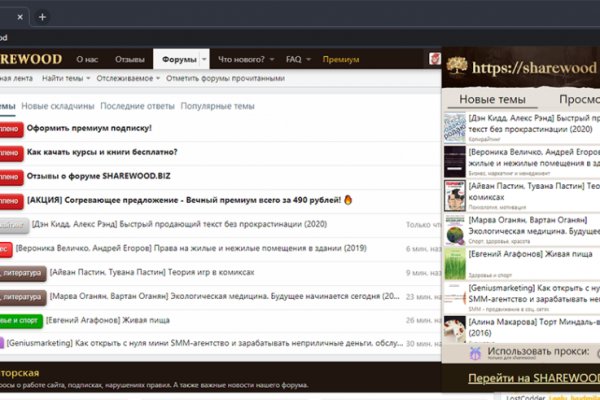 Зайти на сайт кракен