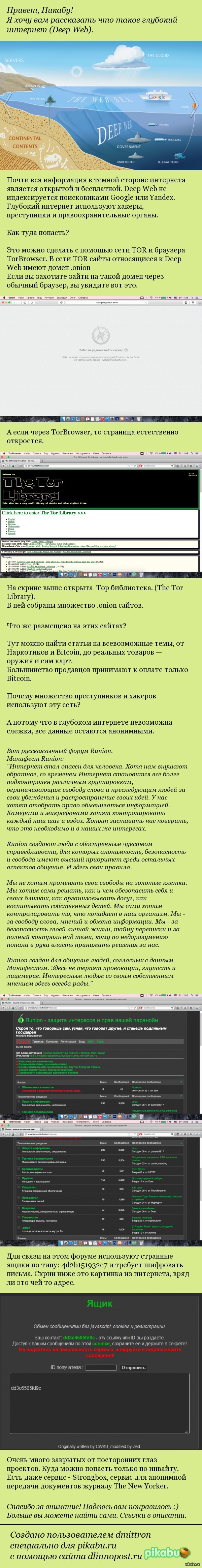 Кракен даркнет маркет плейс
