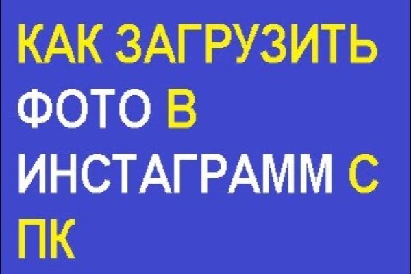 Кракен маркетплейс тор