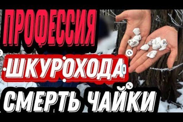 Кракен интернет площадка