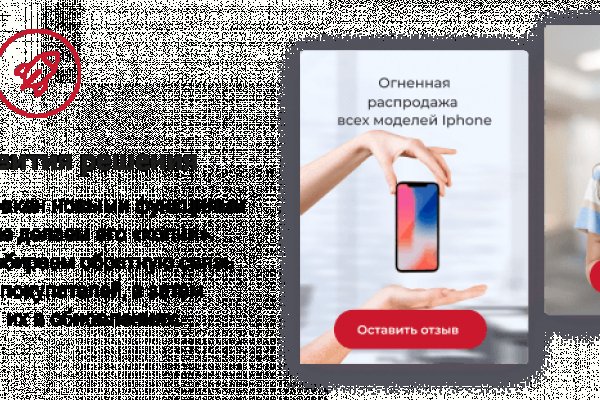 Kraken даркнет что это