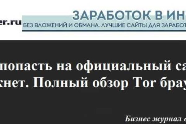 Kraken ссылка krakens13 at
