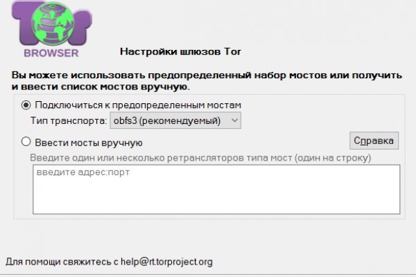 Kraken новая ссылка