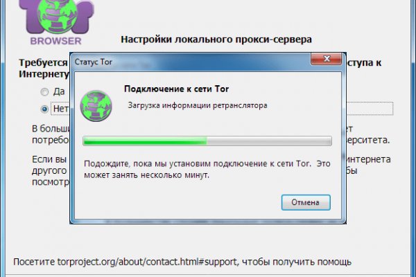 Kraken оригинальная ссылка