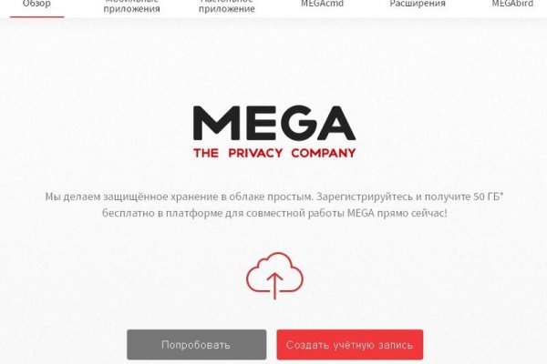 Даркнет заказ